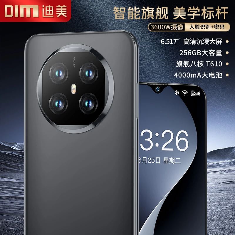 【官方】新款X6000全网通双卡双待人脸识别解锁256G单黑迪美