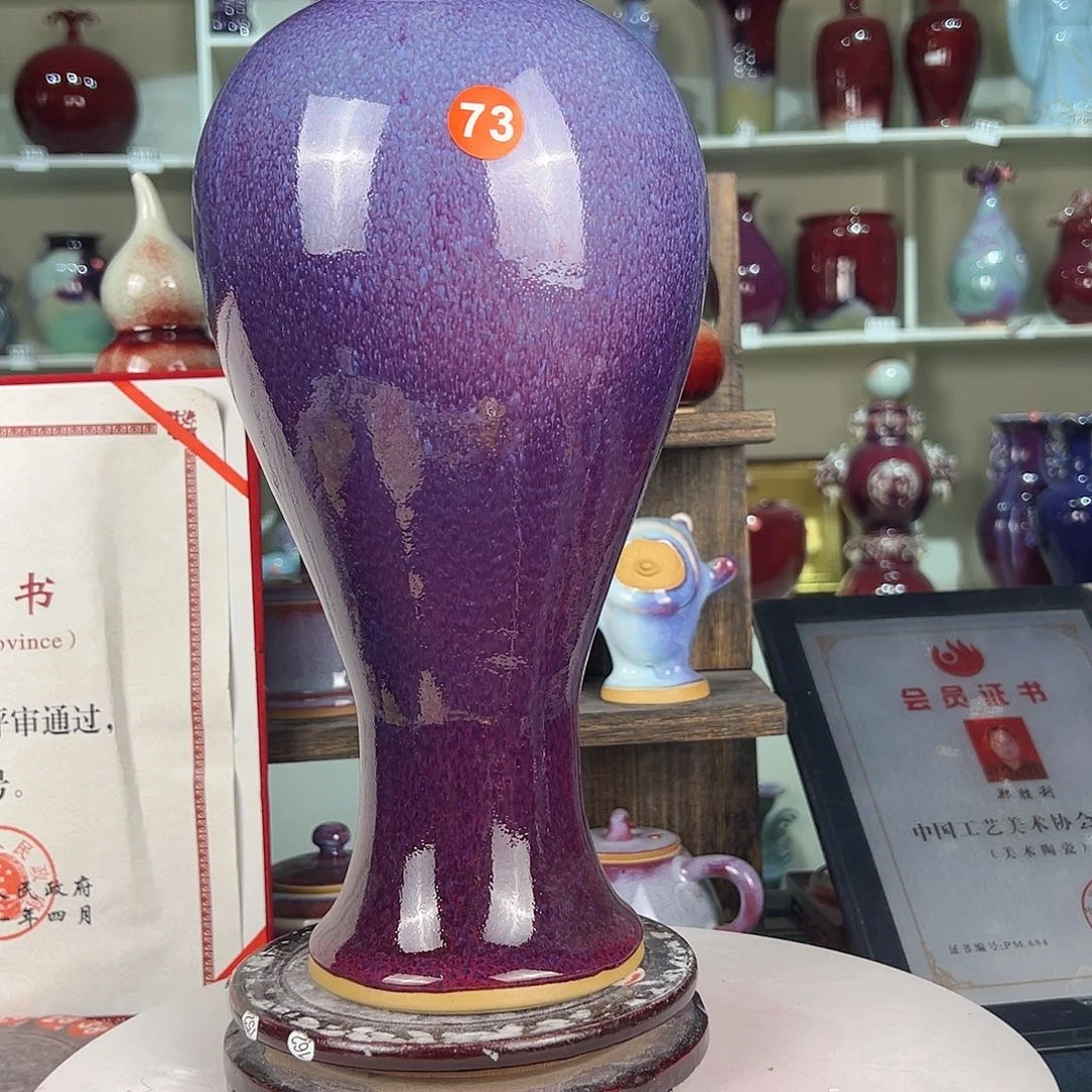 摆件郑家钧窑摆件