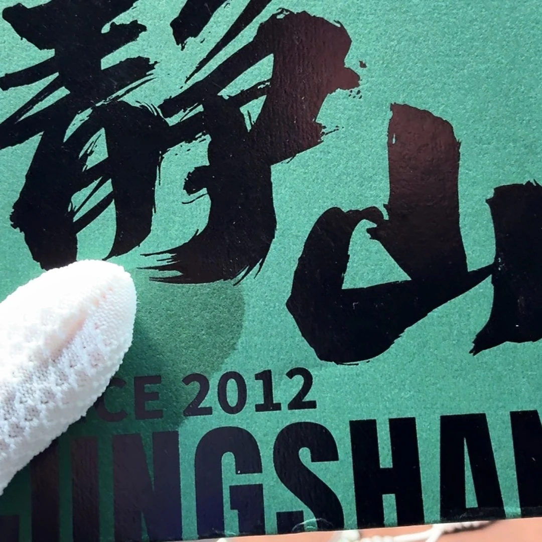 吊坠星月菩提Y惊喜盒
