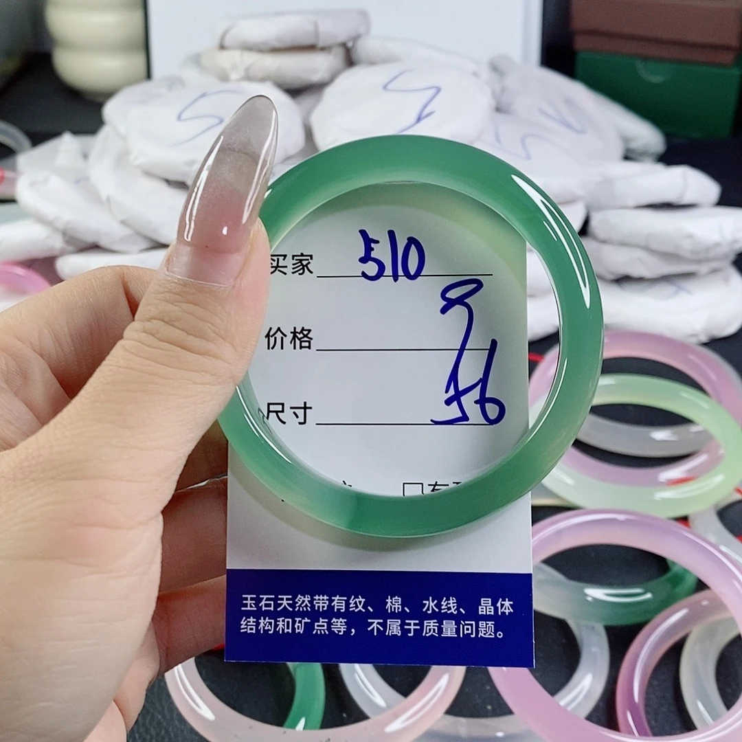 玛瑙/玉髓未镶嵌手镯
