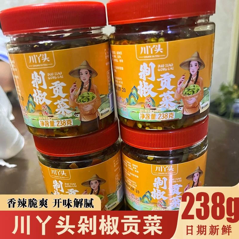 川丫头剁椒贡菜湖南特产香辣咸菜嘎嘣脆下饭菜开味拌饭拌面酱腌菜