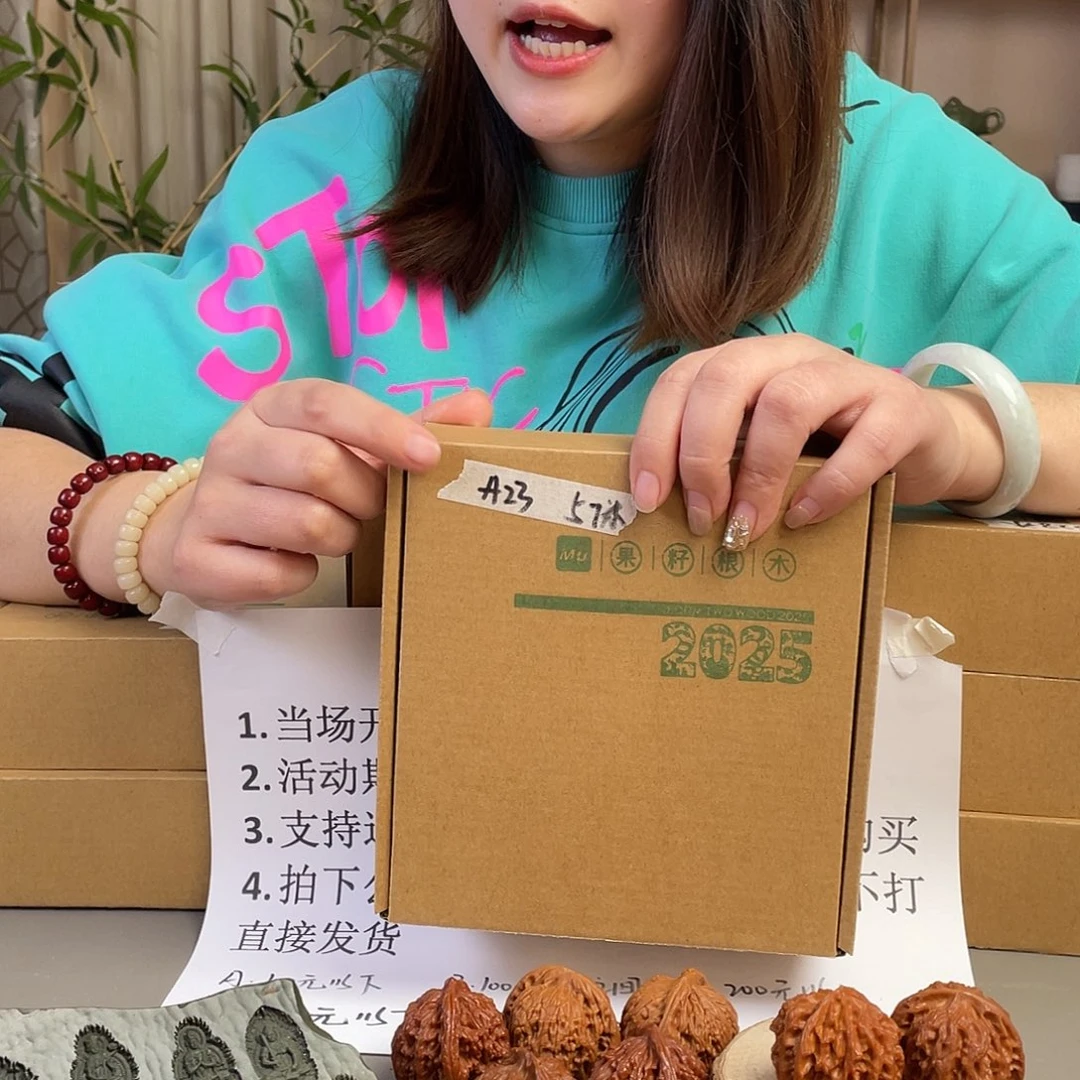 桃核把件A23文玩核桃