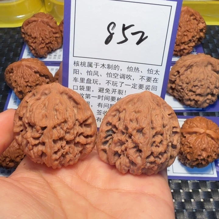 把件文玩核桃852南疆石40