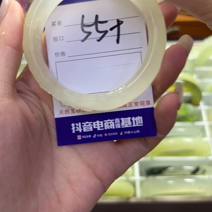 蛇纹石玉未镶嵌手镯181