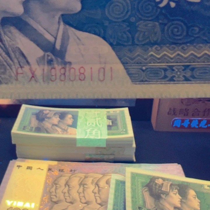 自尊金光国徽台湾荧光
