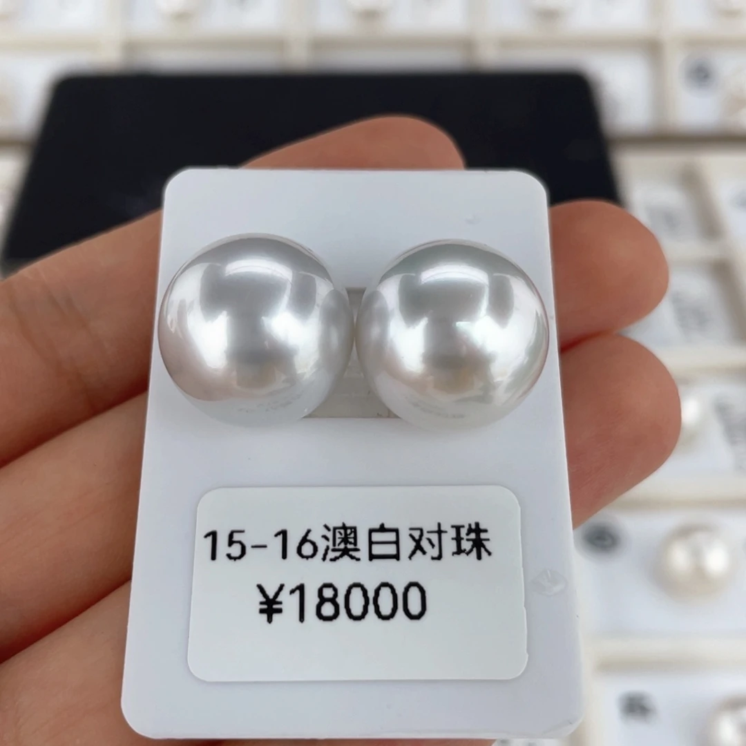 未镶嵌颈饰定制海水珍珠澳白 15-16 玉