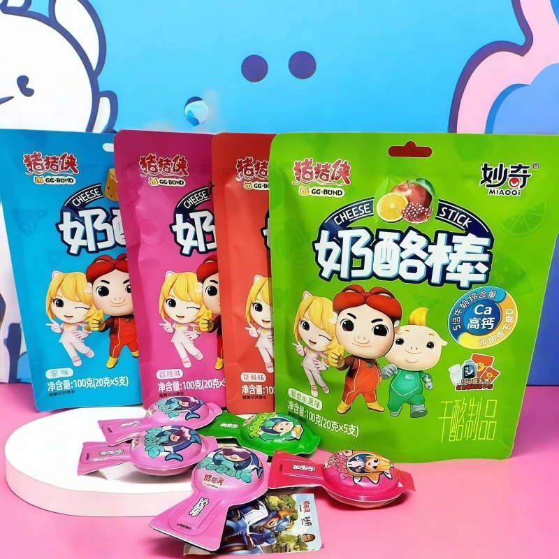猪猪侠奶酪棒100克袋装原味混合水果味荔枝草莓味零食高钙每袋5支