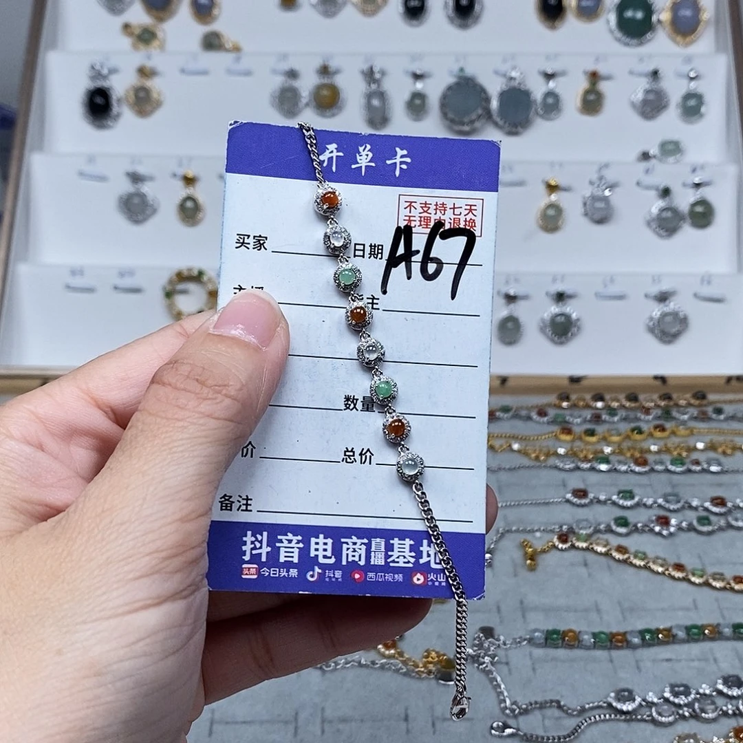 未镶嵌戒指翡翠手迕