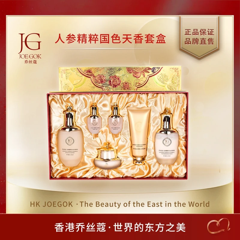 【商场专柜】人参精粹国色天香套盒【书言】1套