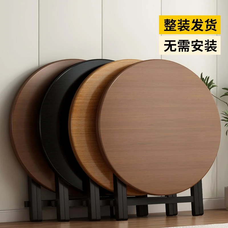 可折叠桌子小户型家用餐桌出租房简易圆形吃饭桌阳可折叠实木矮桌