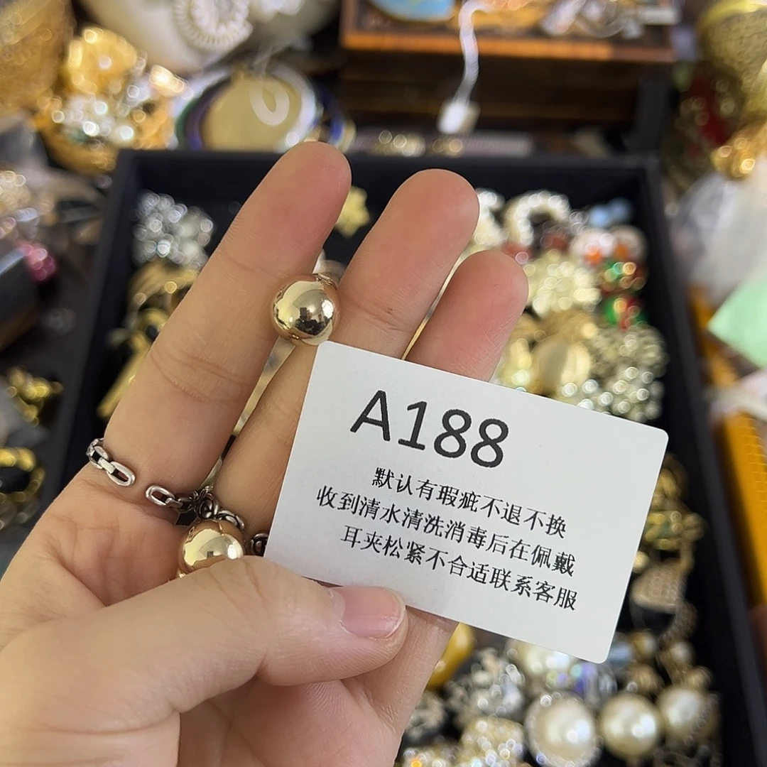 油***凌合成碳硅石铜合金188