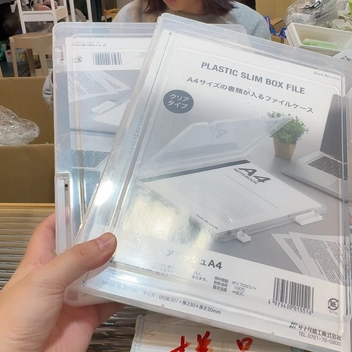 塑料这个时候我们可以