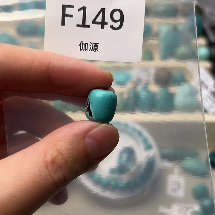 玛瑙/玉髓未镶嵌绿松石