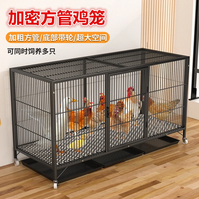鸡笼子家用养鸡笼加密雏鸡笼防黄鼠狼养殖笼鸡舍鸭笼铁丝网方管笼