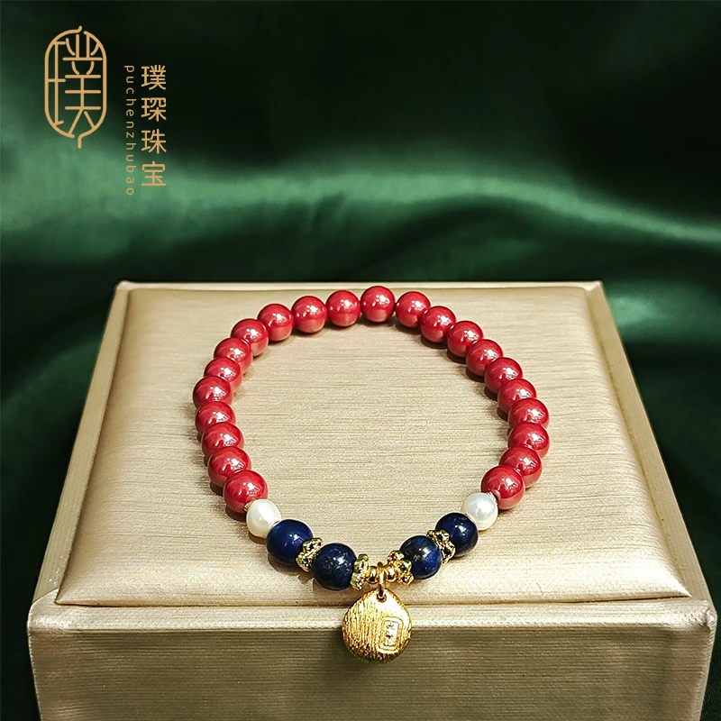 含辰砂工艺品古风帝王砂配青金女款甜美风手链 多样性发一SL090