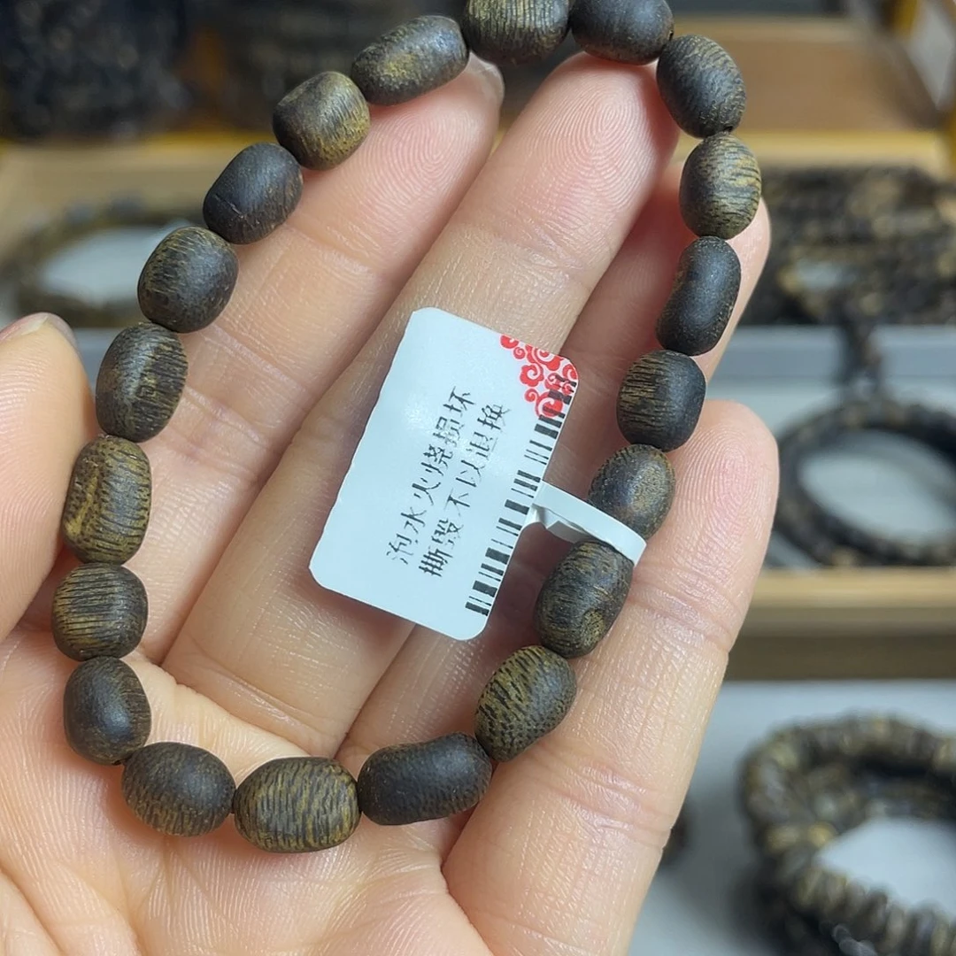 沉香沉香碎屑棋楠沉香老料单圈留疤沉水级花香蜜香