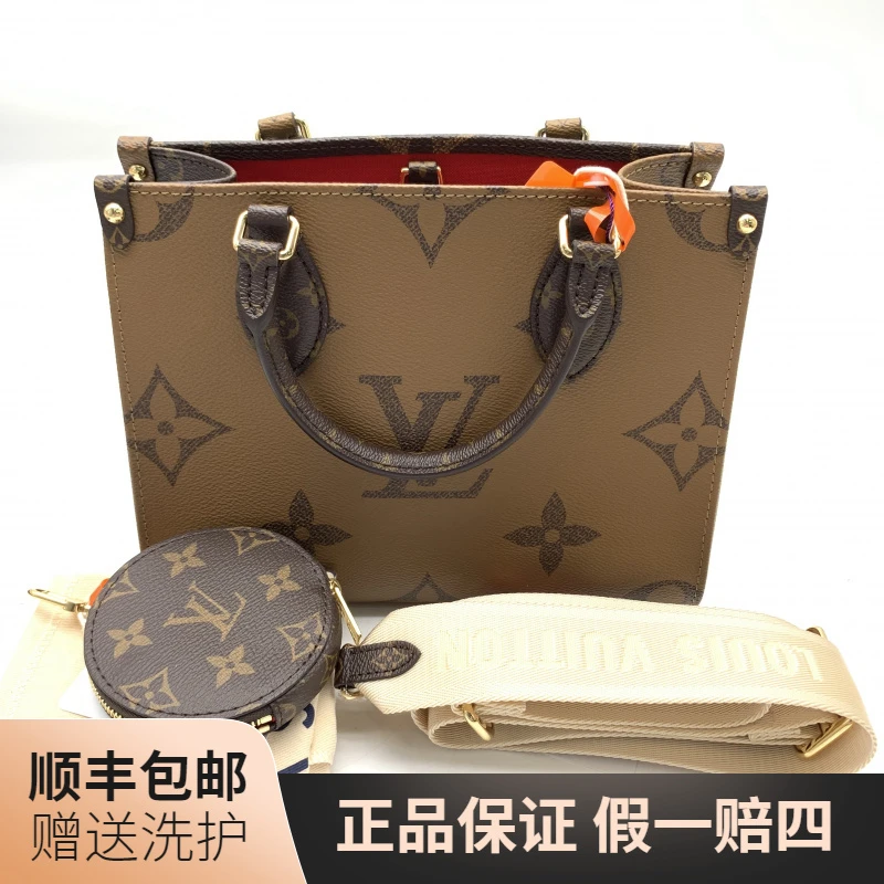 99新 LouisVuitton/路易威登 LV ON THE GO小号手袋/YSC1000268