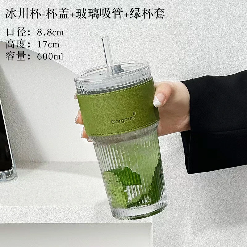 ins风杯子 高颜值冷饮果汁咖啡杯带盖吸管杯大容量条纹玻璃杯水杯