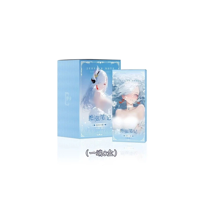 【吃吃】伊卡绝弦笔记二弹二次元动漫卡牌盲盒