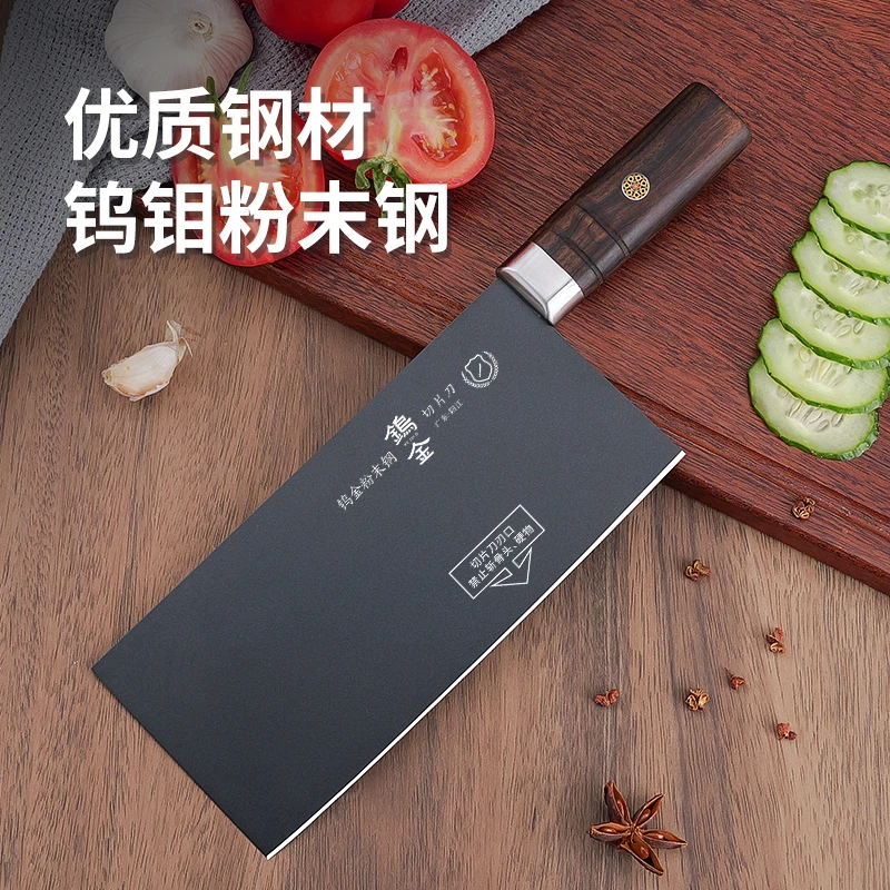 厨房切肉切片刀钨金钼钒钢切片菜刀402