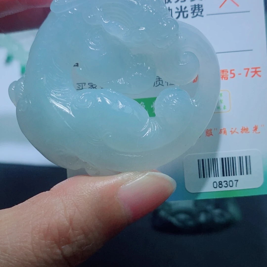 定制翡翠未镶嵌毛货吊坠