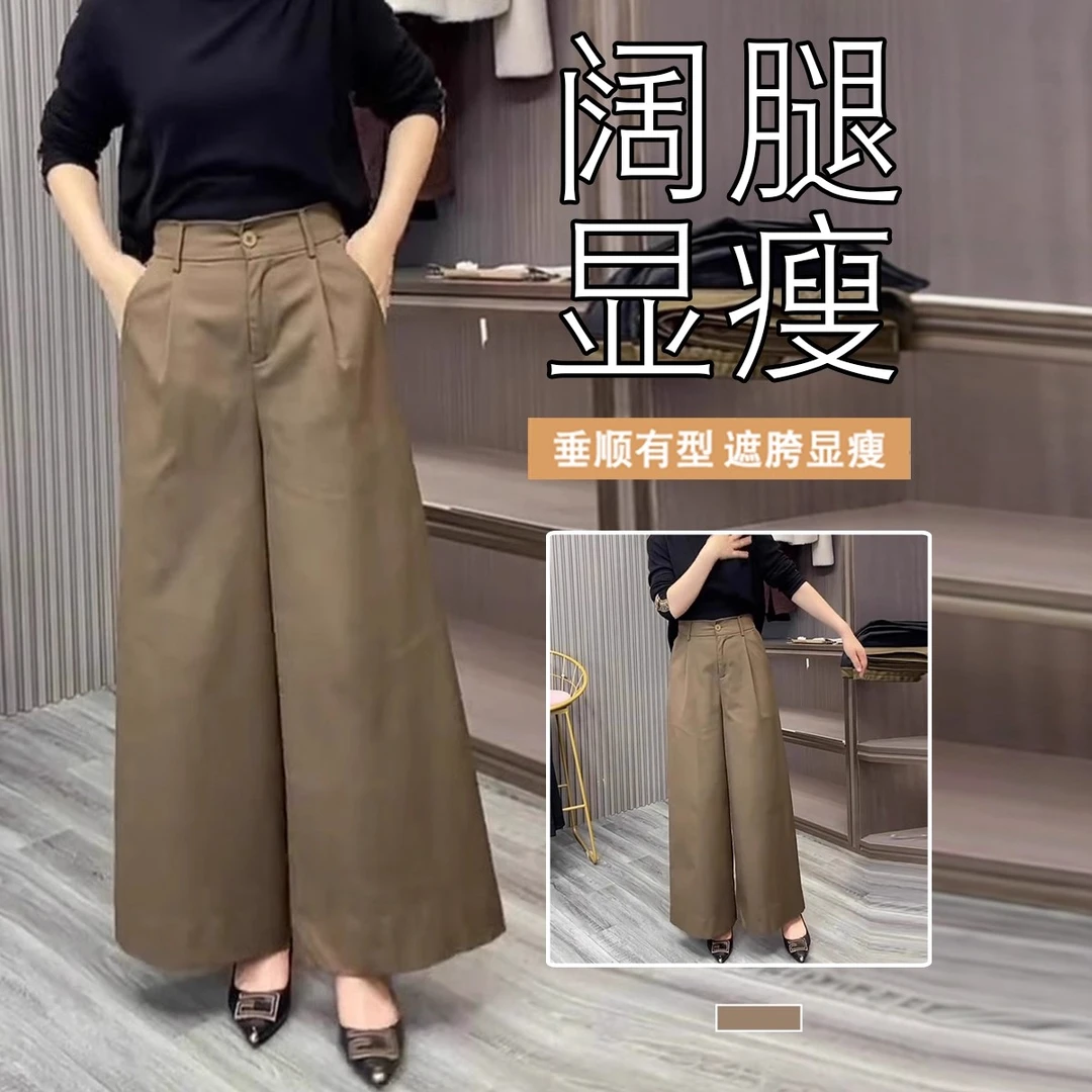 老钱风裤子女士秋冬季直筒休闲裤韩系慵懒松弛感卡其色高腰阔腿裤