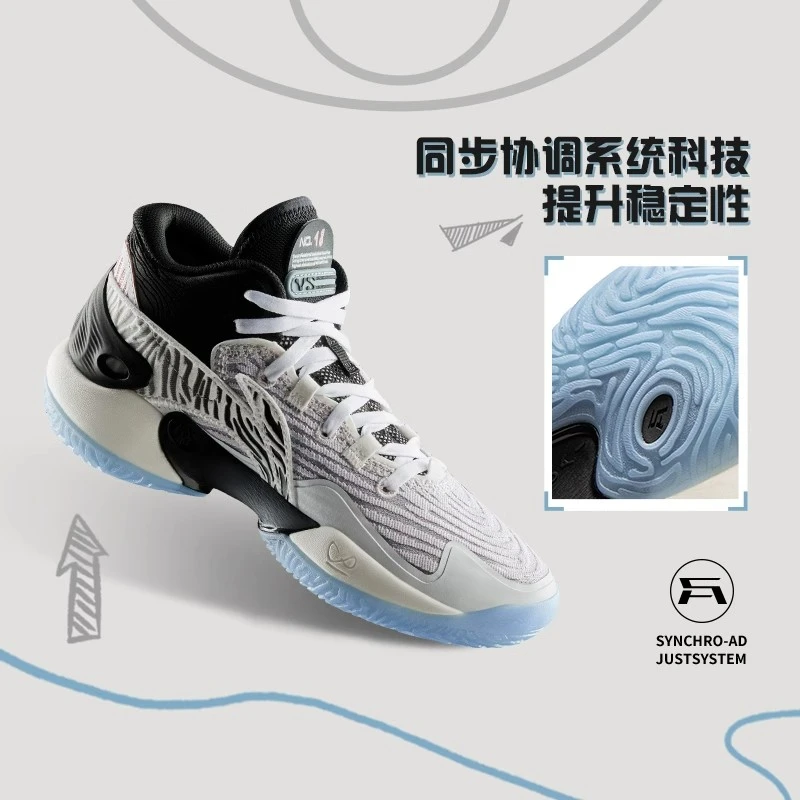 李宁儿童春秋季童鞋男童驭帅运动网面透气耐磨篮球运动鞋YKBU034