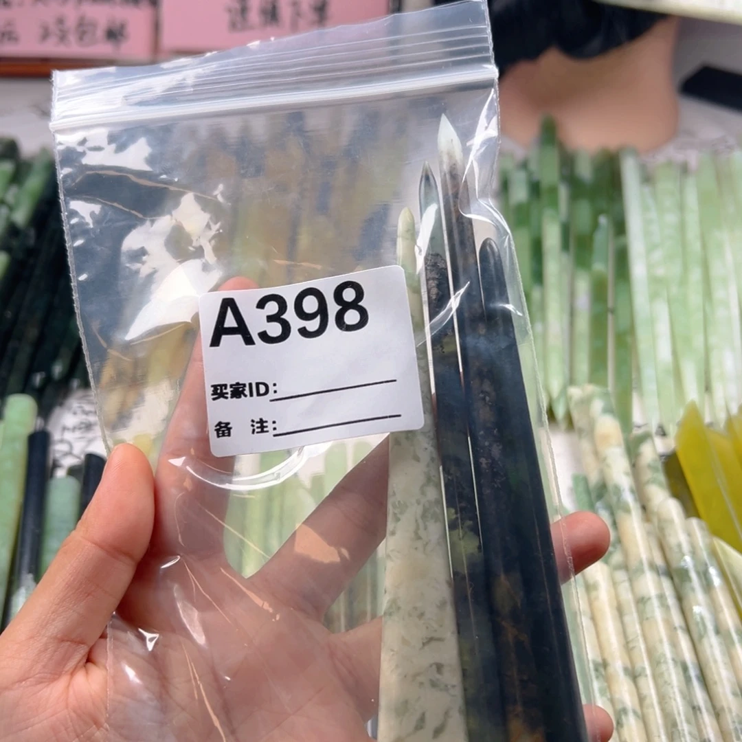 芊***未镶嵌蛇纹石玉颈饰