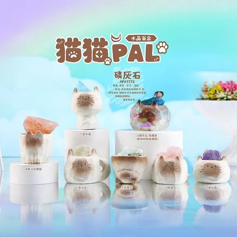 【JQ拆盒】猫猫PAL水晶盲盒萌粒潮玩手办