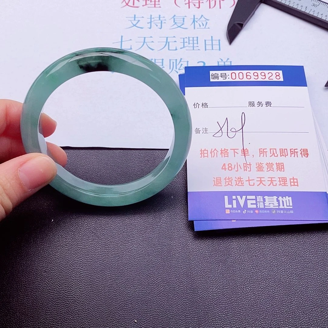 饰品拍下实物为准0000000