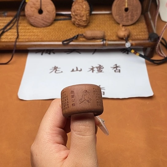 檀香木手串/手链心经扳指