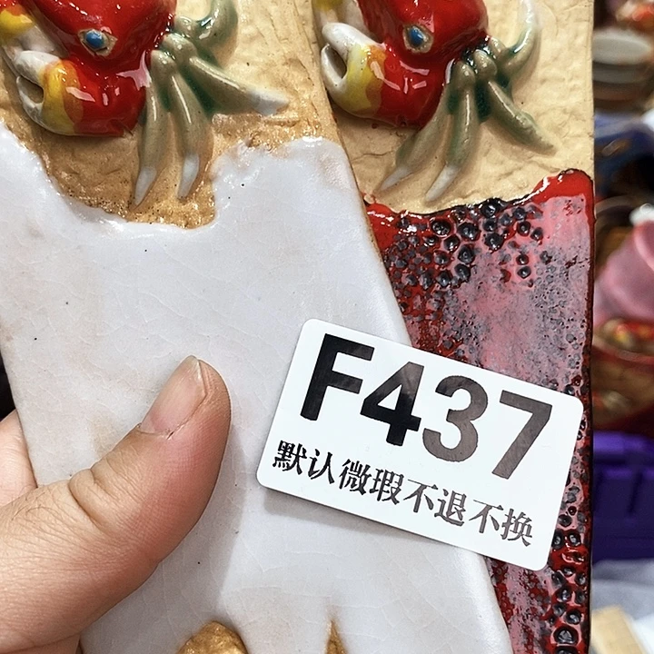苍***光新货来袭啦快来看看F437