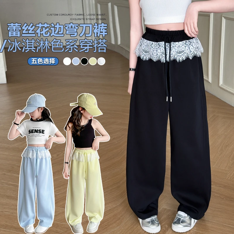 女童春款卫裤2025新款大童夏季薄款休闲弯刀裤洋气蕾丝阔腿裤运动