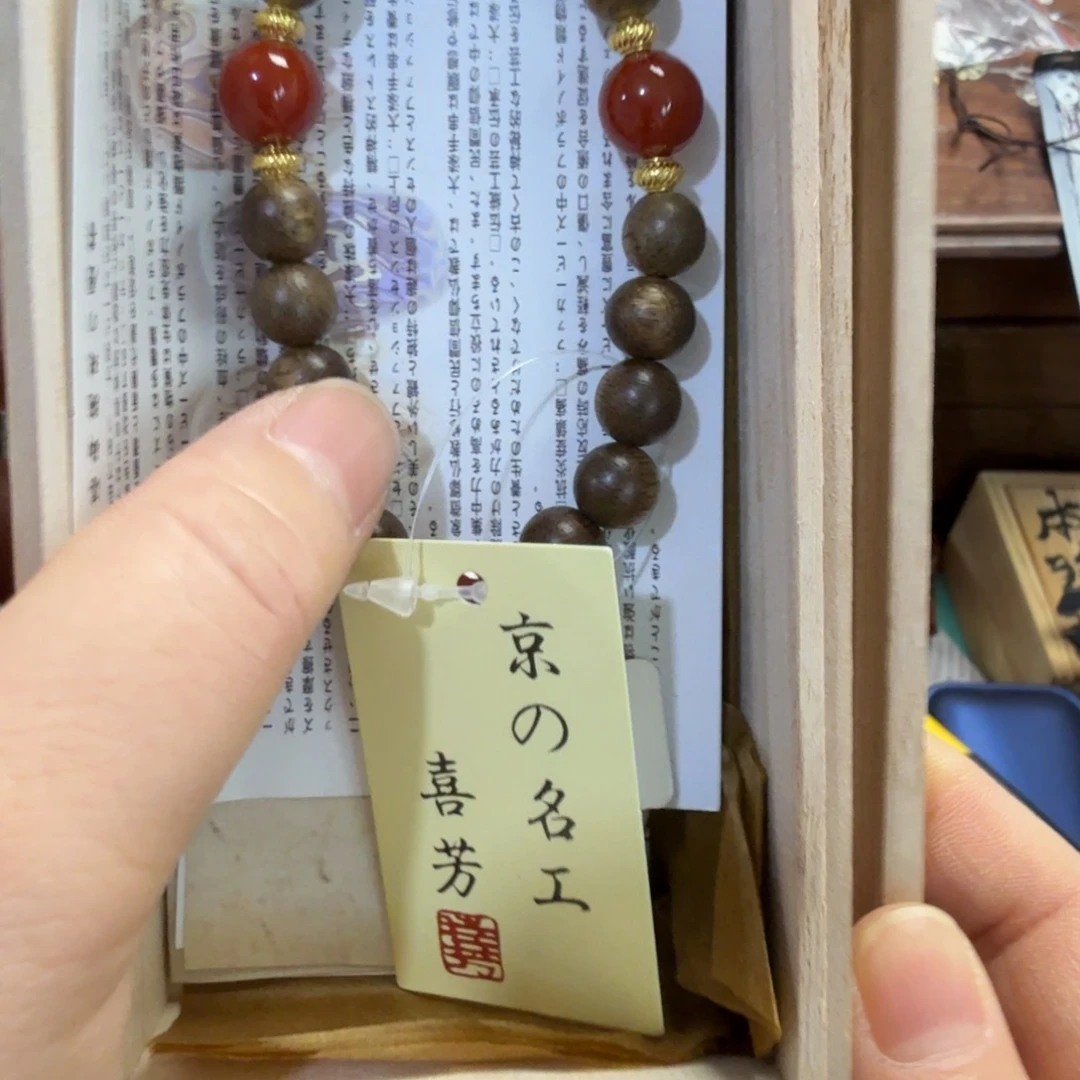 陶瓷手串，多样性发一
