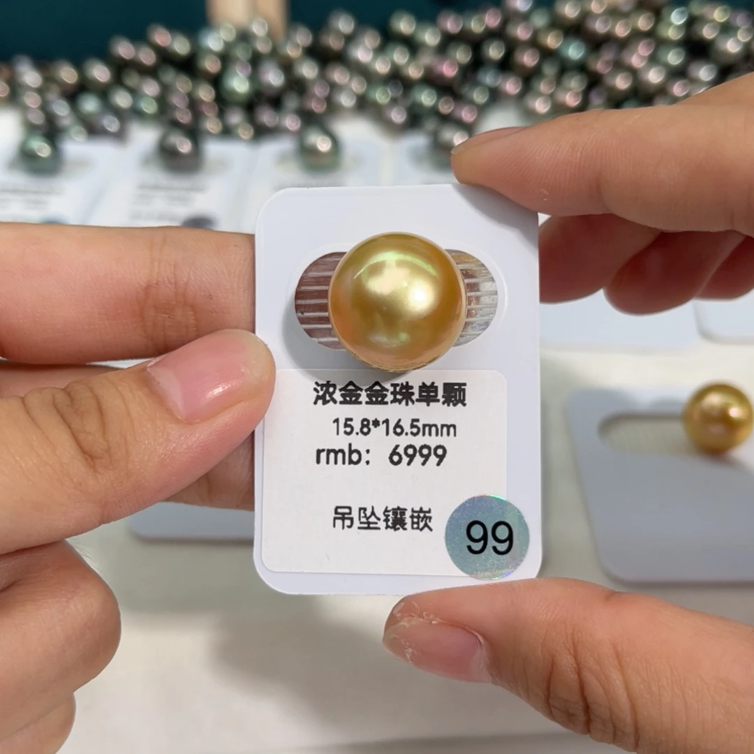未镶嵌南洋金珠海水珍珠浓金15.5-16mm