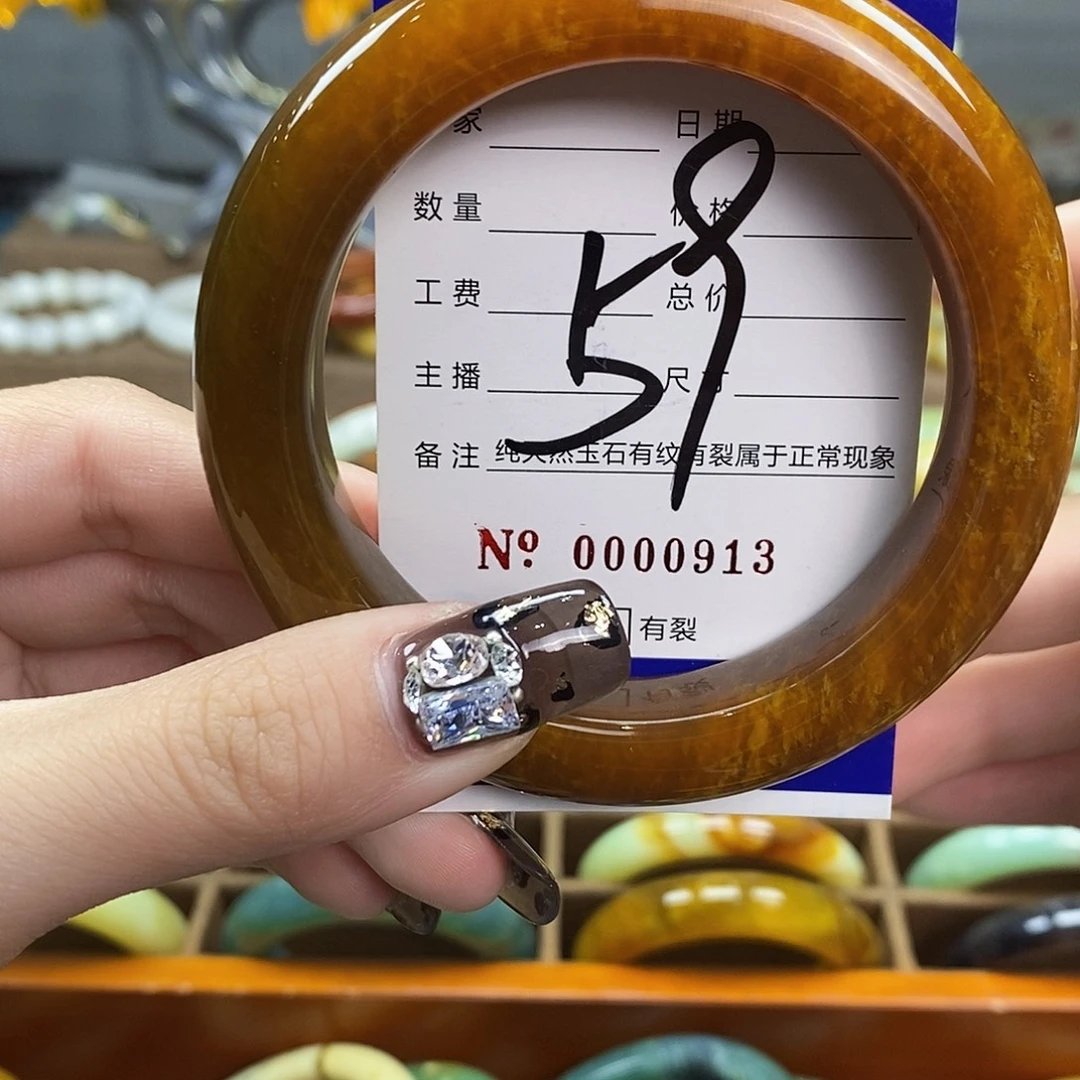 ****吖蛇纹石玉未镶嵌手镯