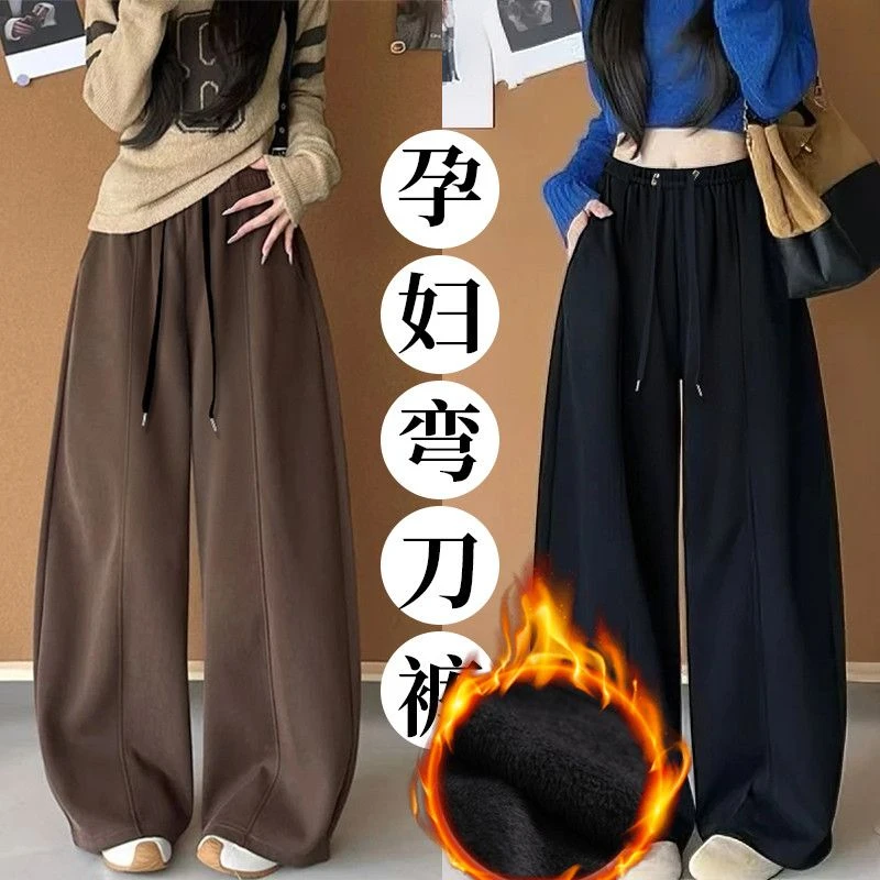 孕妇阔腿裤休闲外穿抽绳时髦秋冬季新款香蕉裤百搭宽松卫裤长裤子