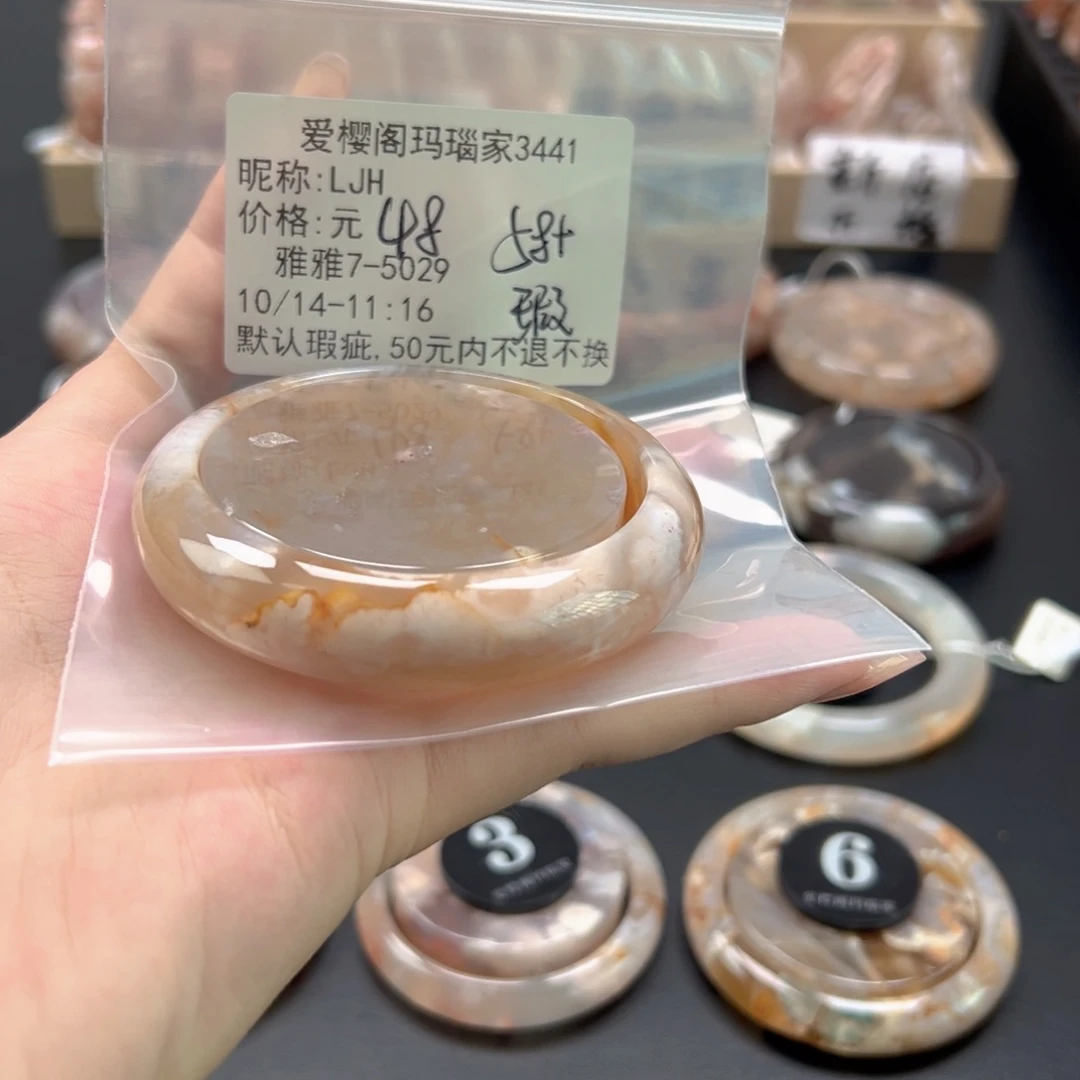 手镯玛瑙/玉髓未镶嵌L*H