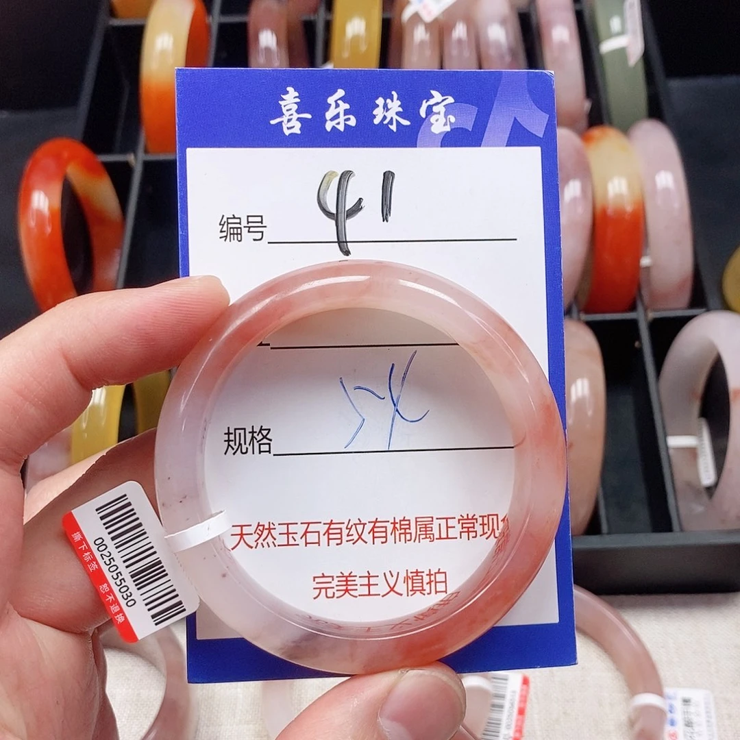 石英质玉（金丝玉）未镶嵌手镯