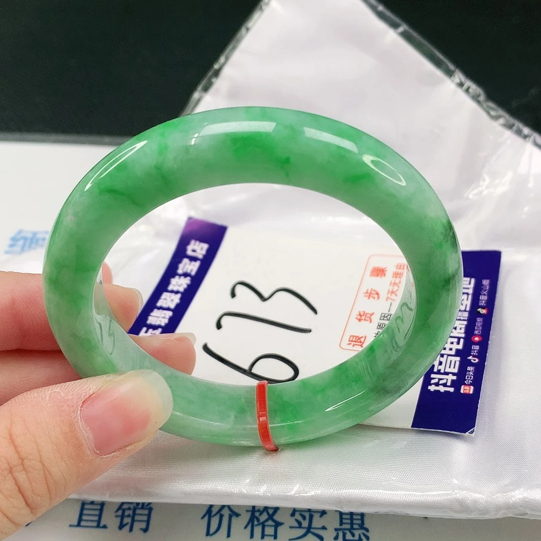 未镶嵌手镯翡翠翡翠