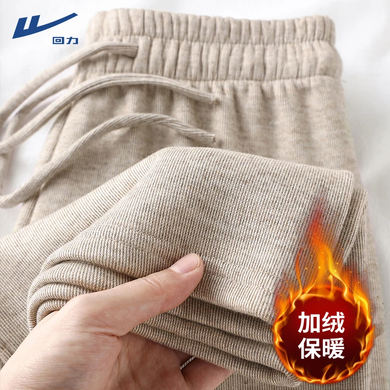 回力燕麦色糯米裤女秋冬季2025新款垂坠感软糯宽松加绒直筒阔腿裤