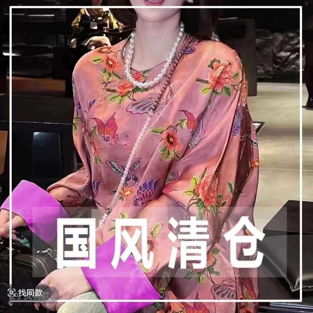YANG缺码断码大码国风女装 备注编码