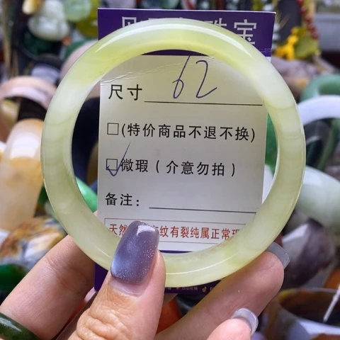 未镶嵌手镯石英质玉