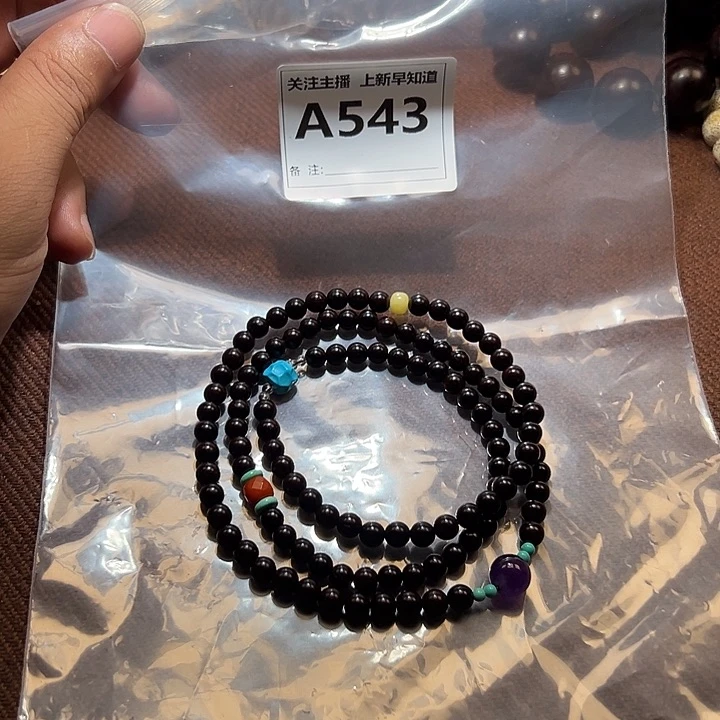 檀香紫檀（小叶紫檀）手串/手链好的0.6