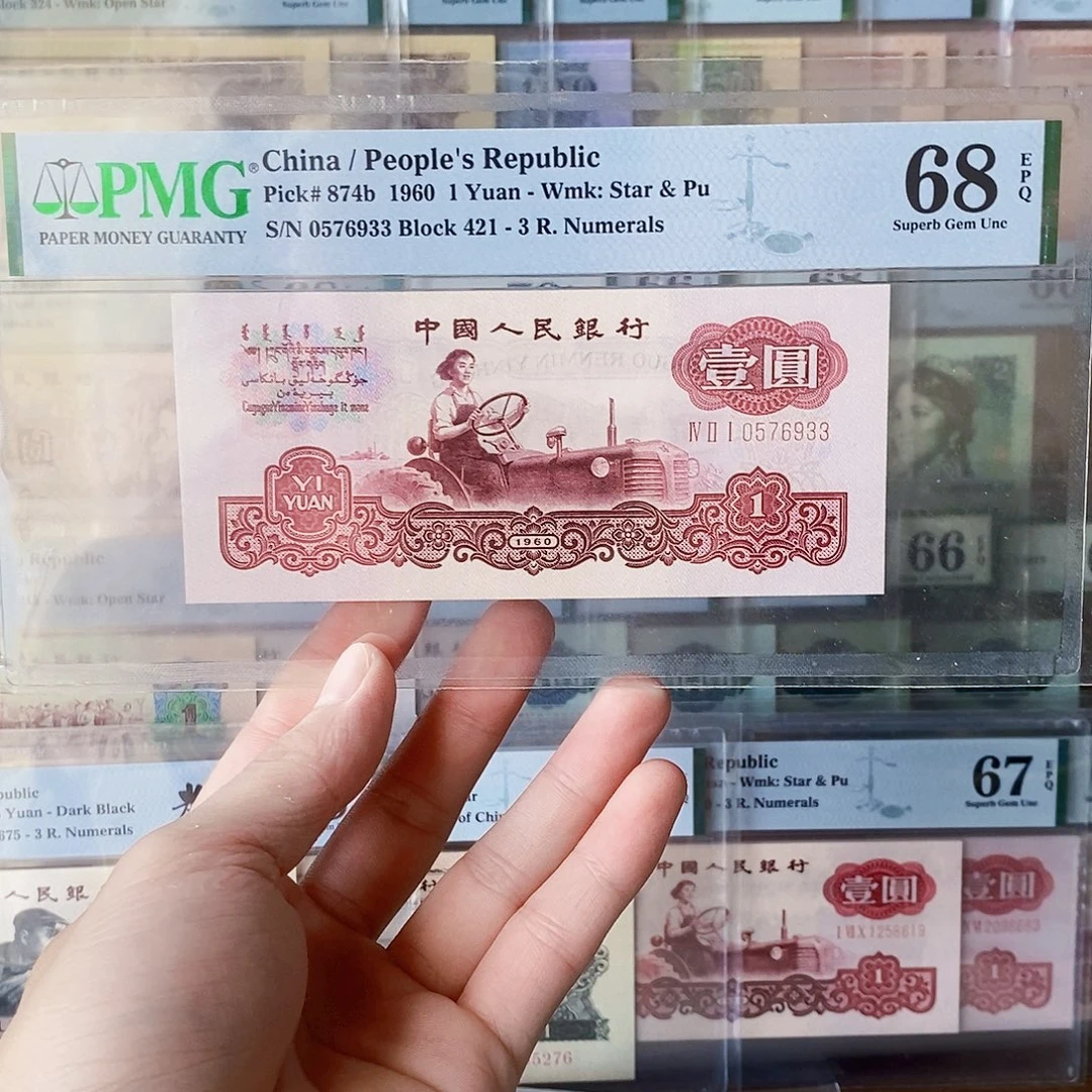 古币拖拉机68分无四尾33