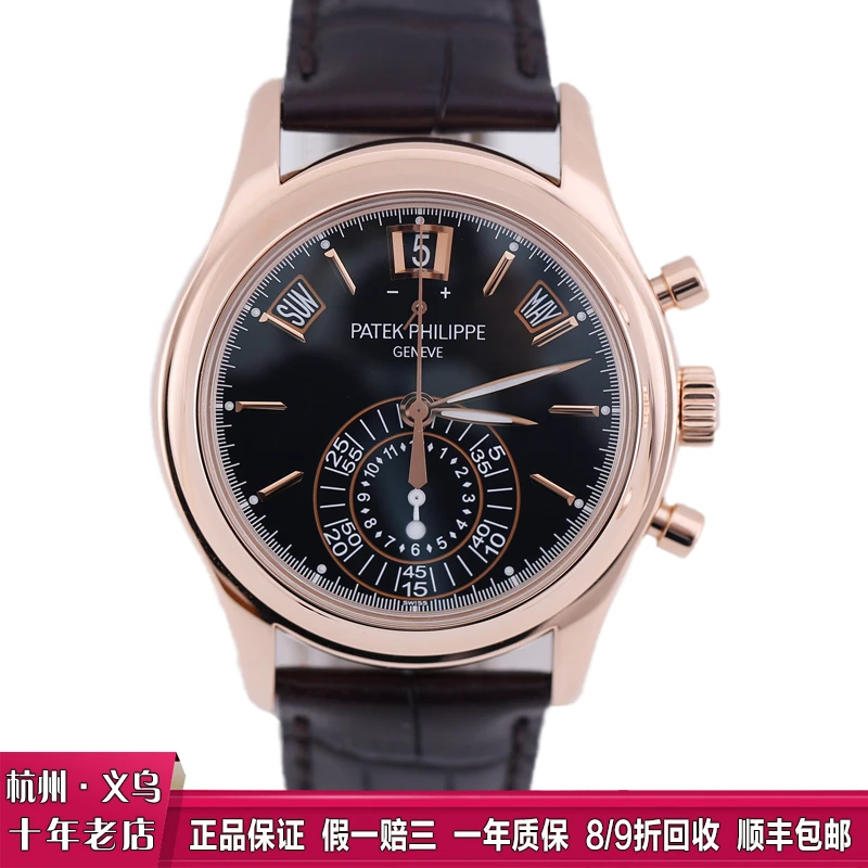 99新 Patek Philippe/百达翡丽 5960R年历.计时码表玫瑰金单表