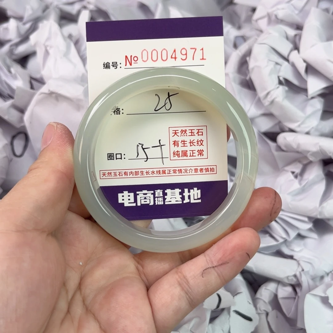玛瑙/玉髓手镯未镶嵌4971