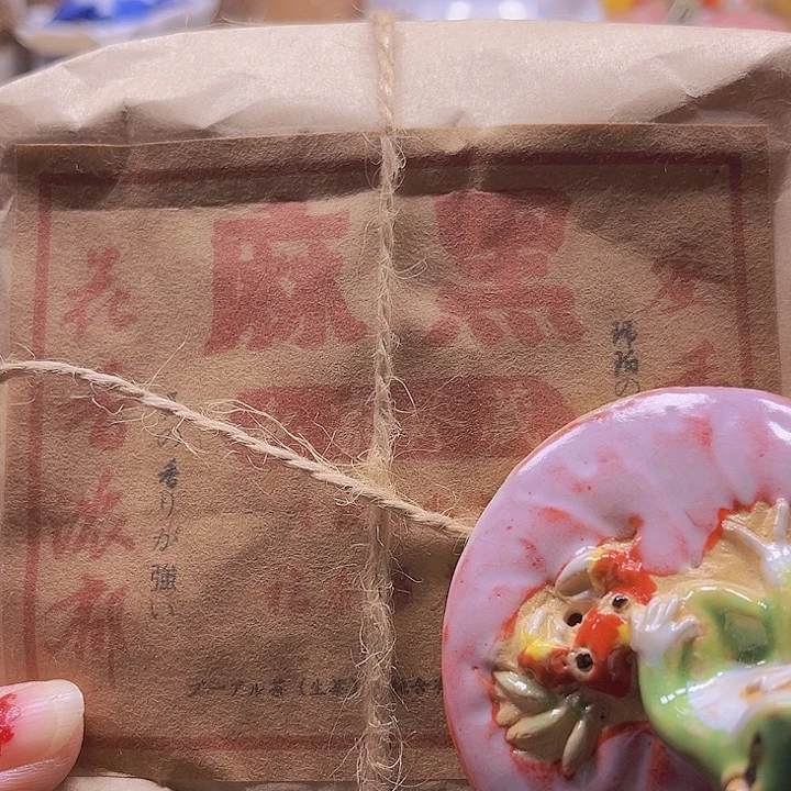 瓷片88888888888888888