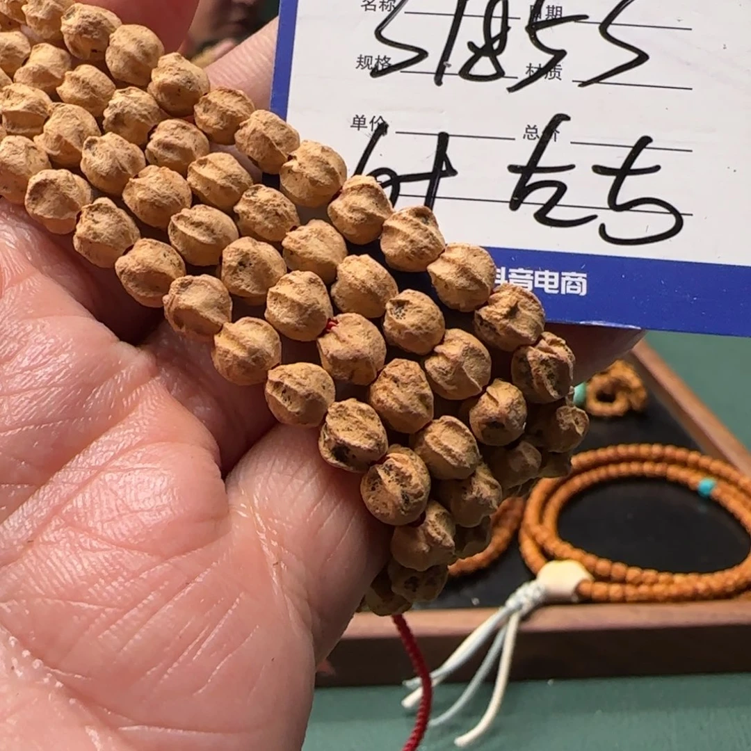 柏香籽/百香籽吊坠