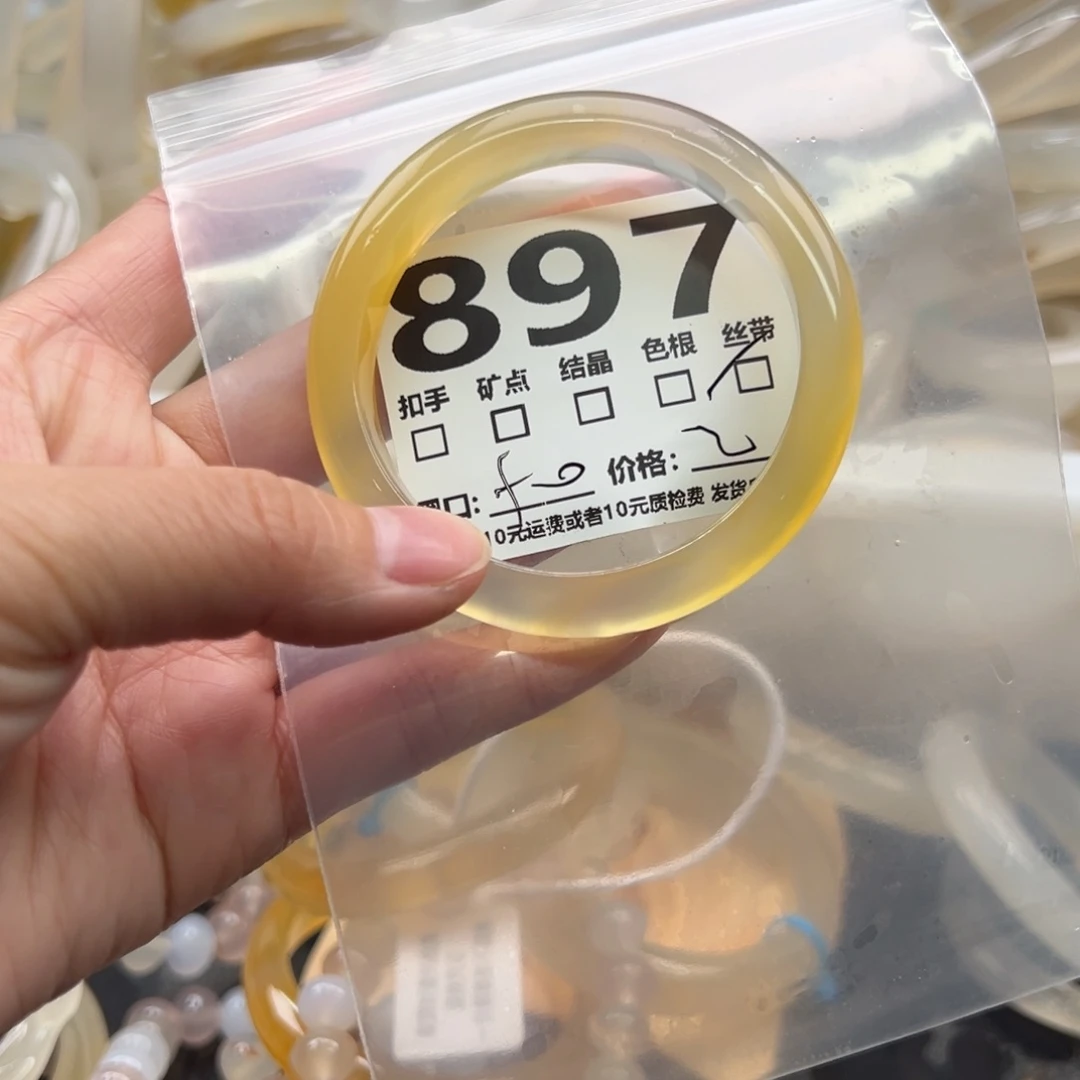玛瑙/玉髓未镶嵌手镯897